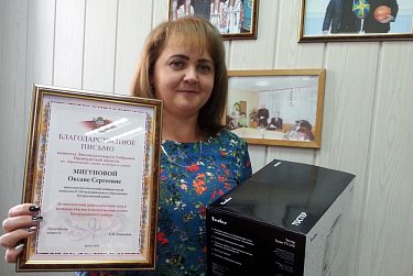 Судьбу района определяют люди